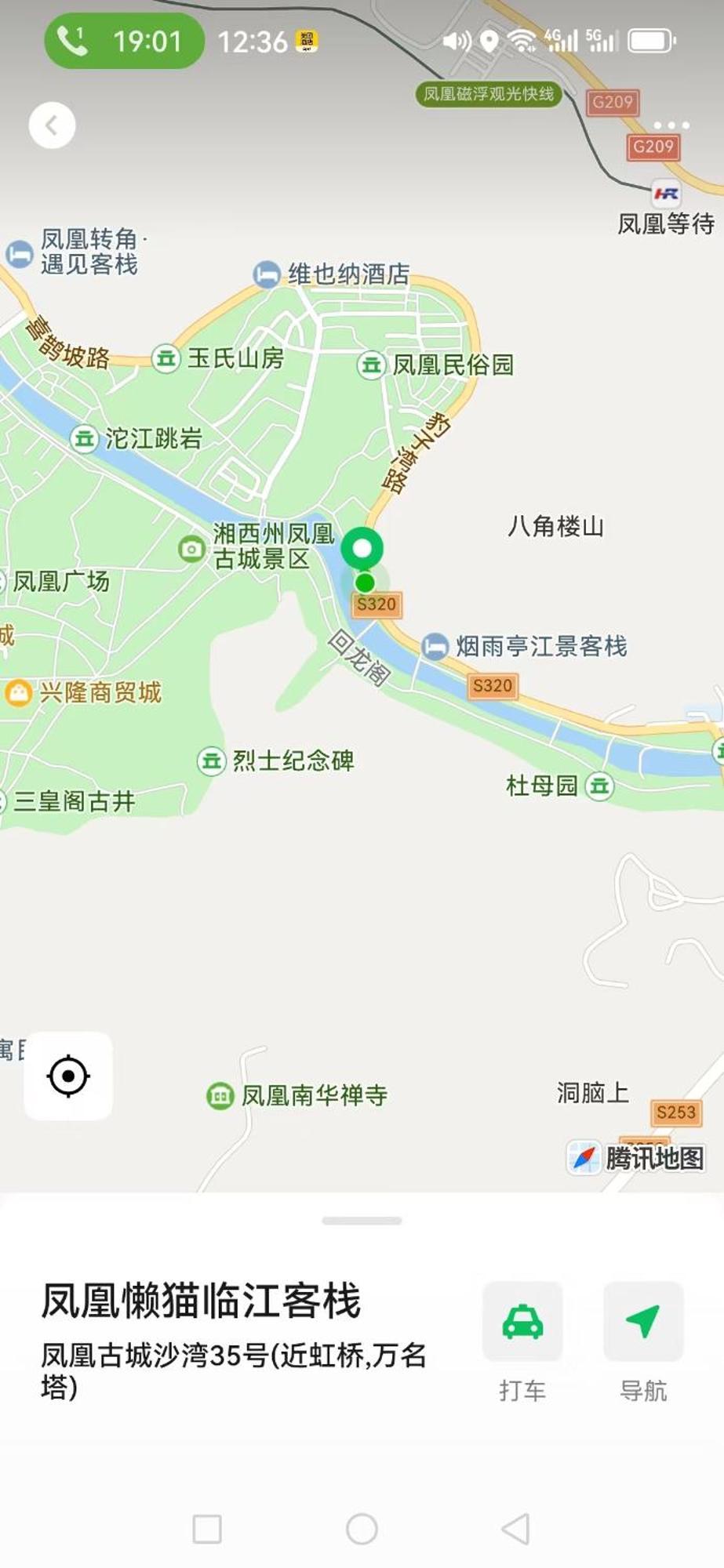 Fenghuang Ancient Town Lazy Cat Riverside Inn 외부 사진